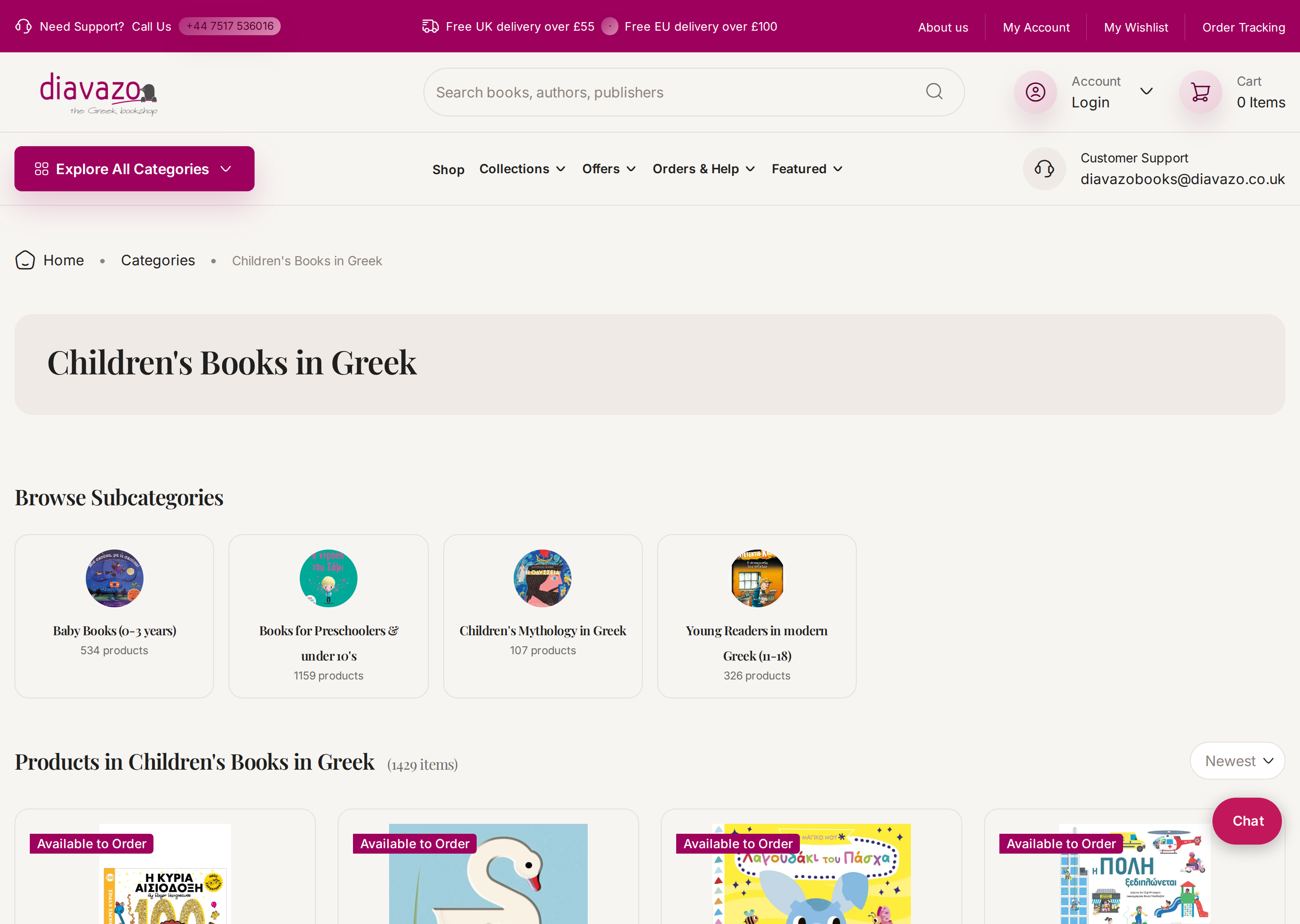 Diavazo Greek Books E-commerce Store gallery image
