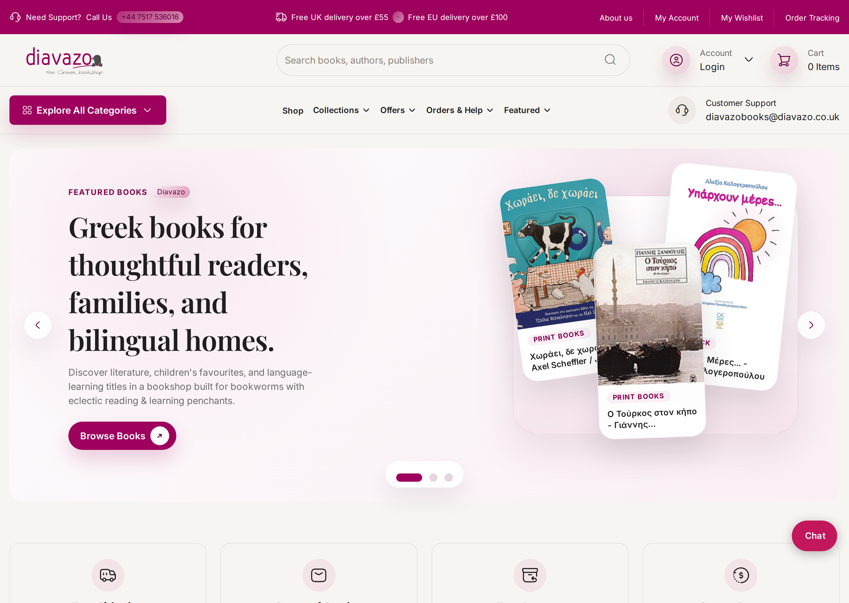 Diavazo Greek Books E-commerce Store